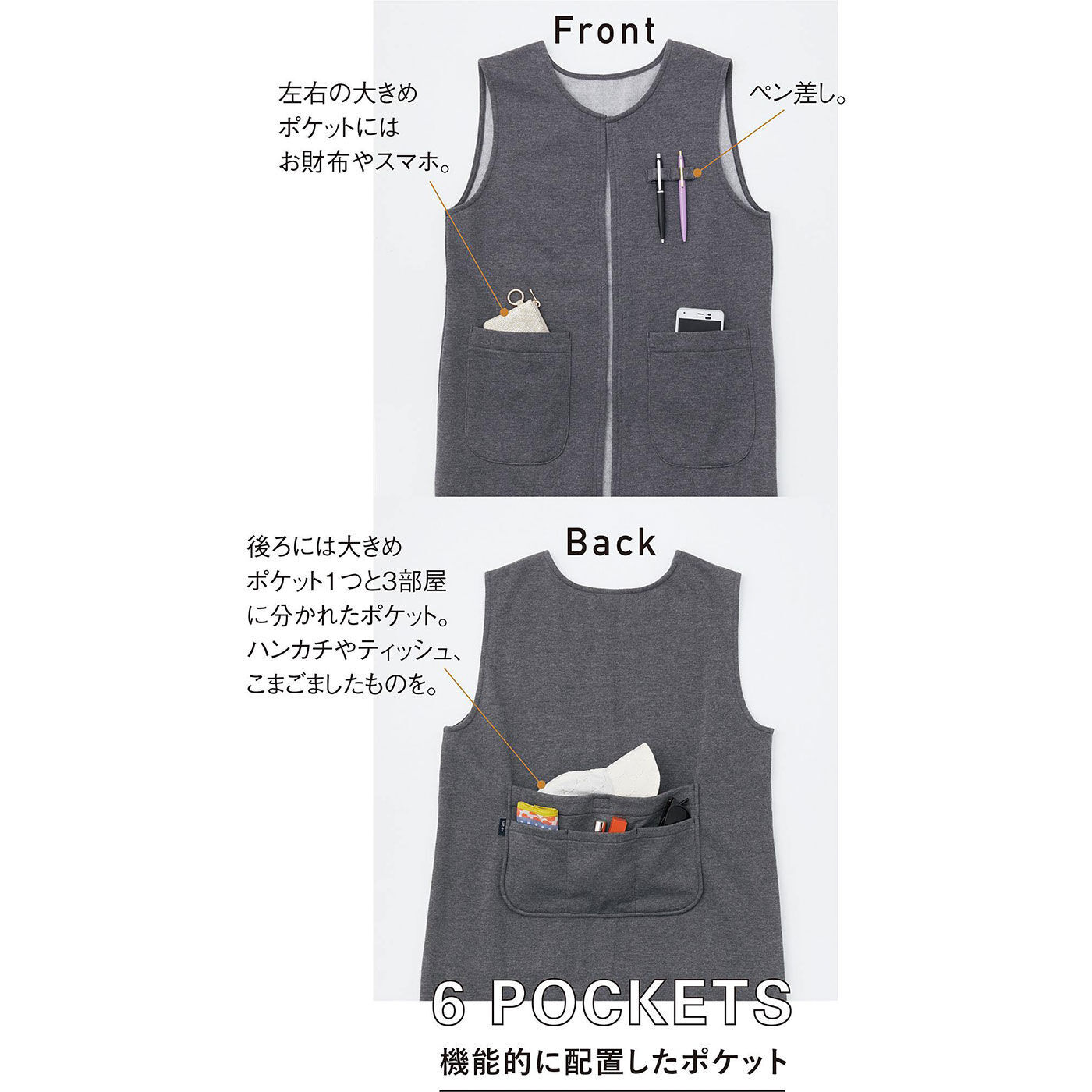 realstock [リアルストック]（Express BOX）|UP.de　着られるバッグ 裏起毛で作った ポケットいっぱい手ぶらジレ〈カーキ〉|これは参考画像です。お届けするカラーとは異なります。