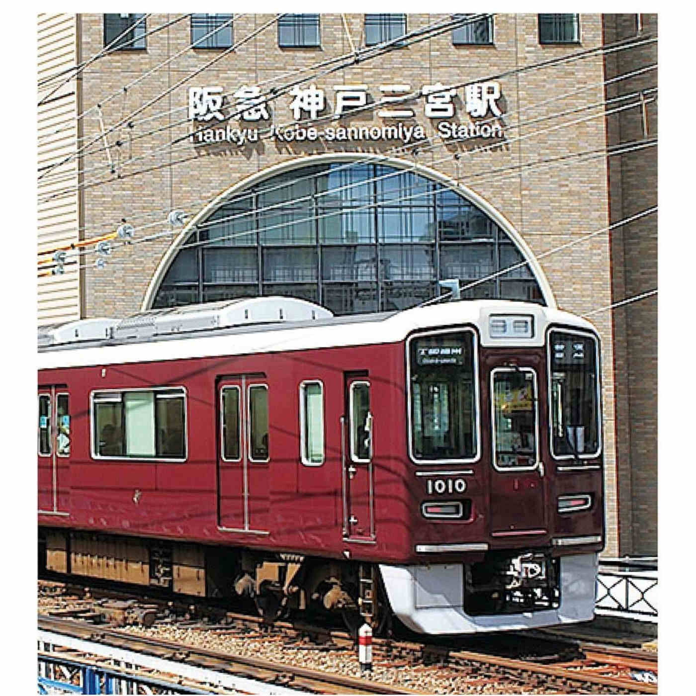 Real Stock|阪急電鉄×猫部　猫車掌さんのハンドタオル|阪急電鉄と猫部のコラボが実現！