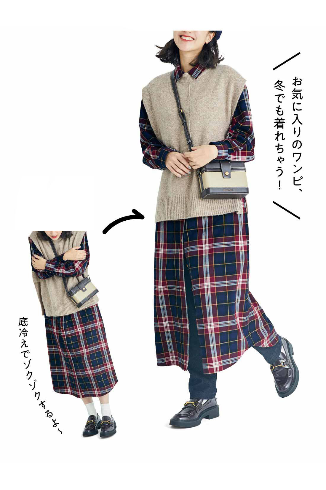 realstock [リアルストック]（Express BOX）|リブ イン コンフォート　パンツとボアが一体化！　新しい見せるペチパンツ〈ネイビー（デニム）〉|これは参考画像です。お届けするカラーとは異なります。