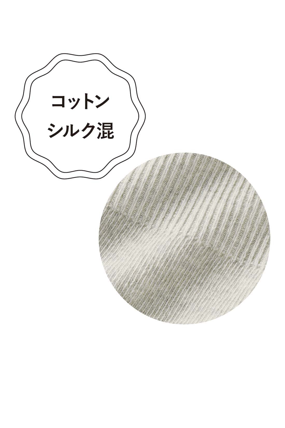 realstock [リアルストック]（Express BOX）|シルク混がうれしい！ オールシーズン使えるはらまき付きパンツ〈オフホワイト〉【おはだが気になるみんなへ】|アウターにひびきにくく、薄手で伸びやかな、フラットな編み地のコットンシルク混素材。　※お届けするカラーとは異なります。