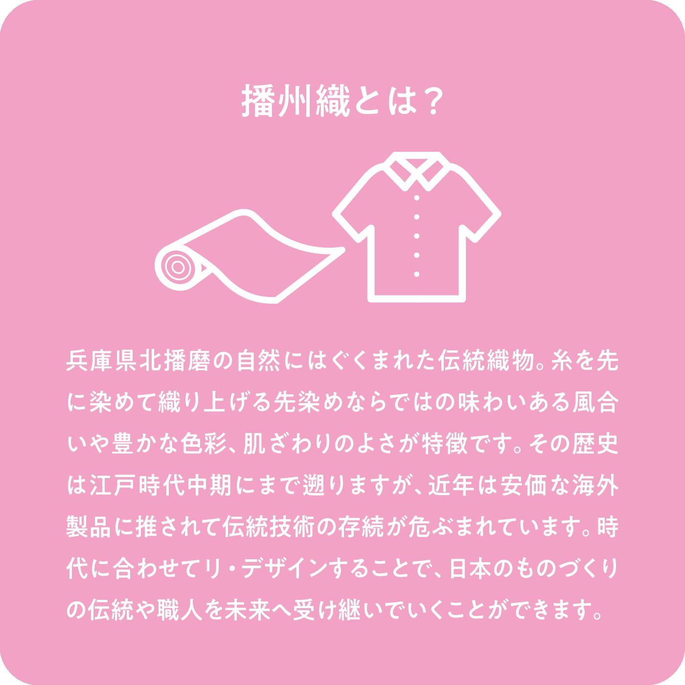 realstock [リアルストック]（Express BOX）|サーナ ヤ オッリ　国産の播州織で作る　コットンリネンでやわらかな風合いのデニムライクパンツ〈ライトブルー〉