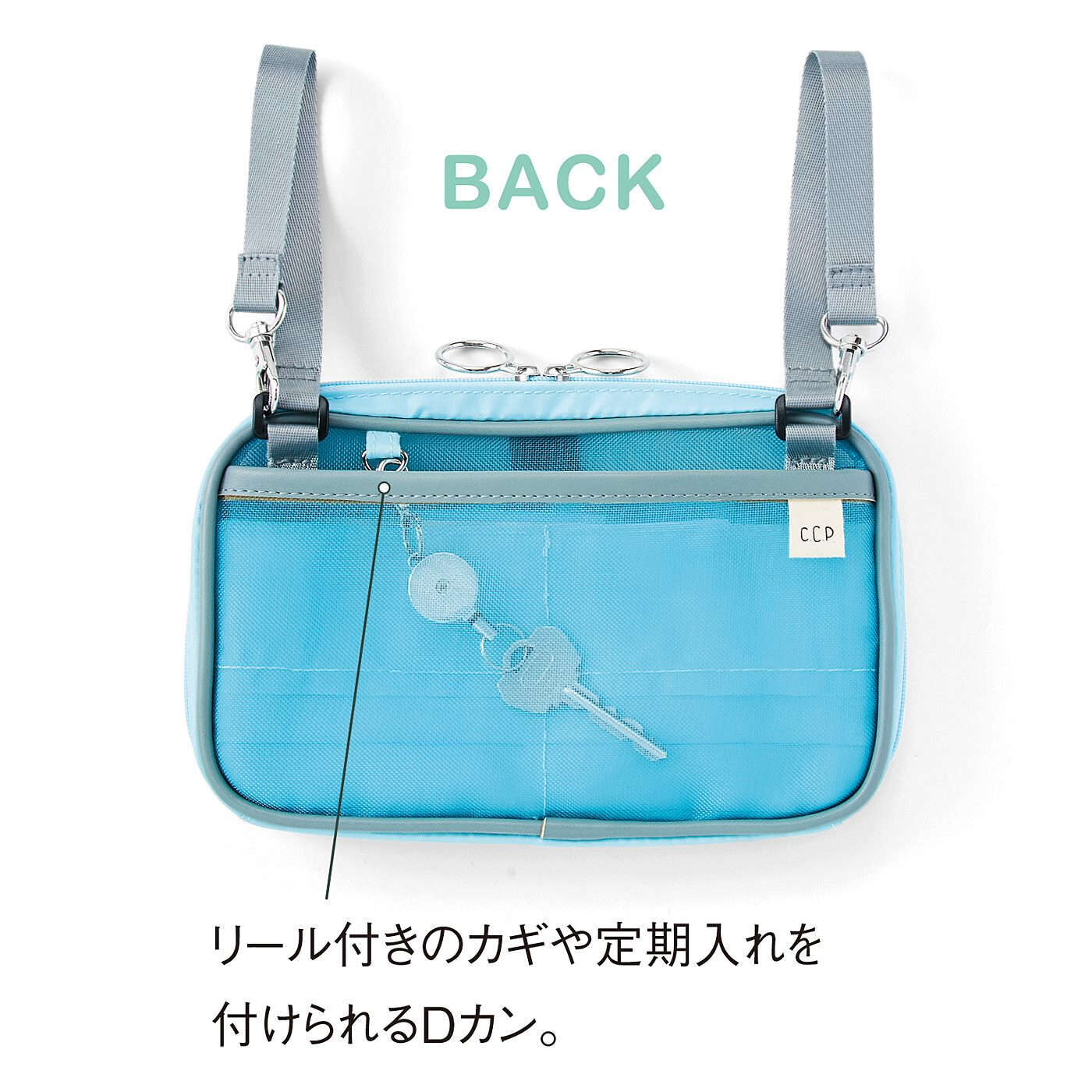 realstock [リアルストック]（Express BOX）|CCPｘLITALICO発達ナビ　中が見えてて取り出しやすい　メッシュバッグインウォレット|BACK