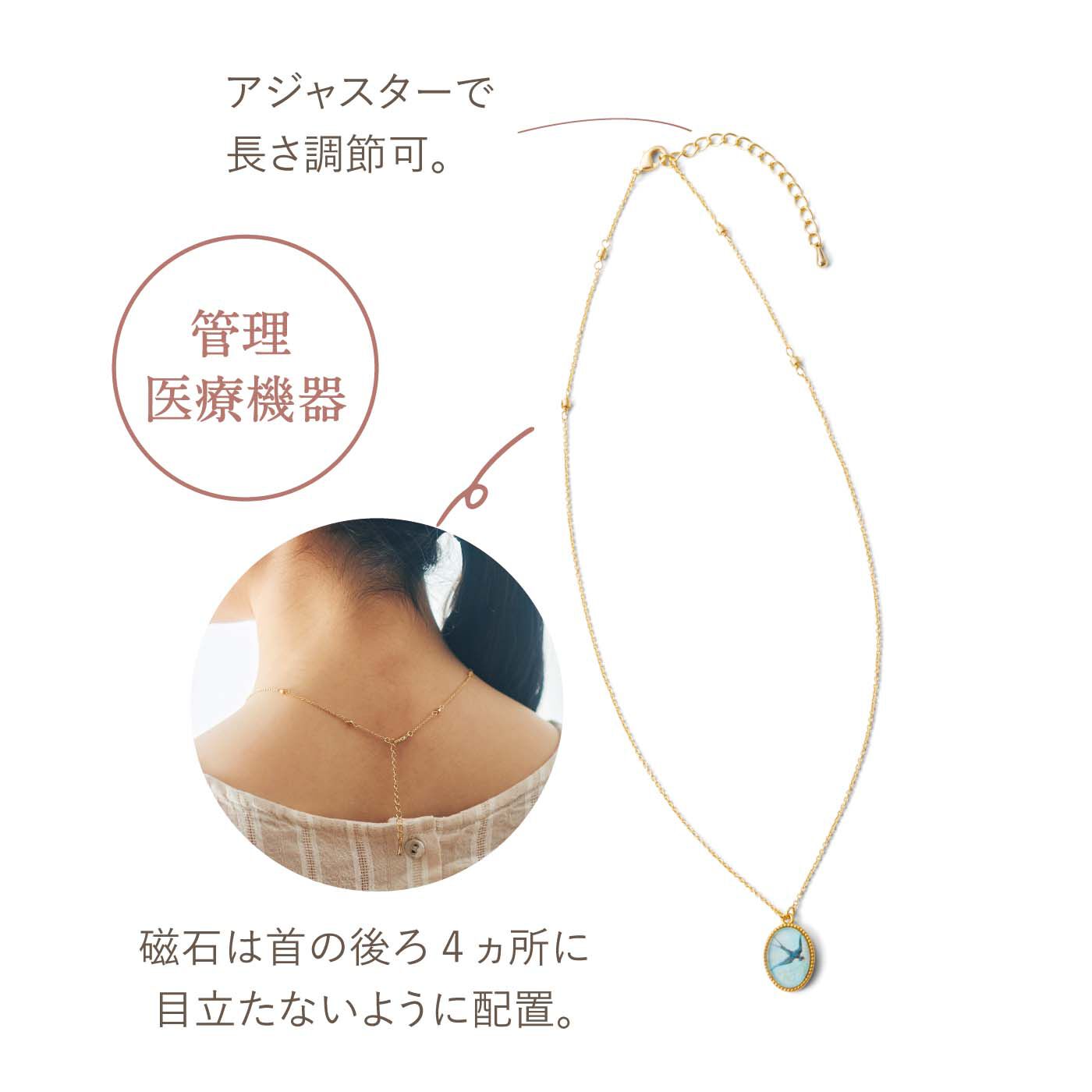 Real Stock|am＆be　蚤（のみ）の市で見つけたようなアンティーク風 縁起のよい動物モチーフの磁気ネックレス