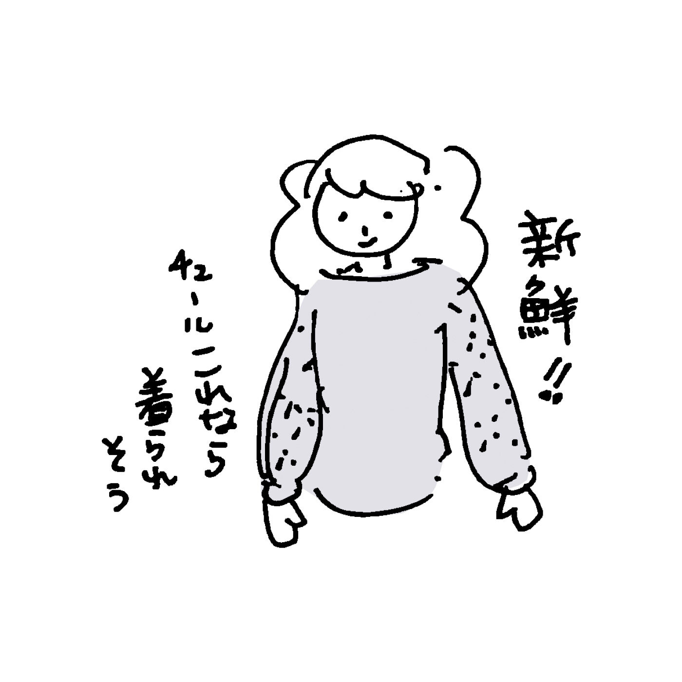 Real Stock|フラウグラット　ふんわりチュールを重ねた袖が華やか 大人の着映えカットソートップス〈ホワイト〉