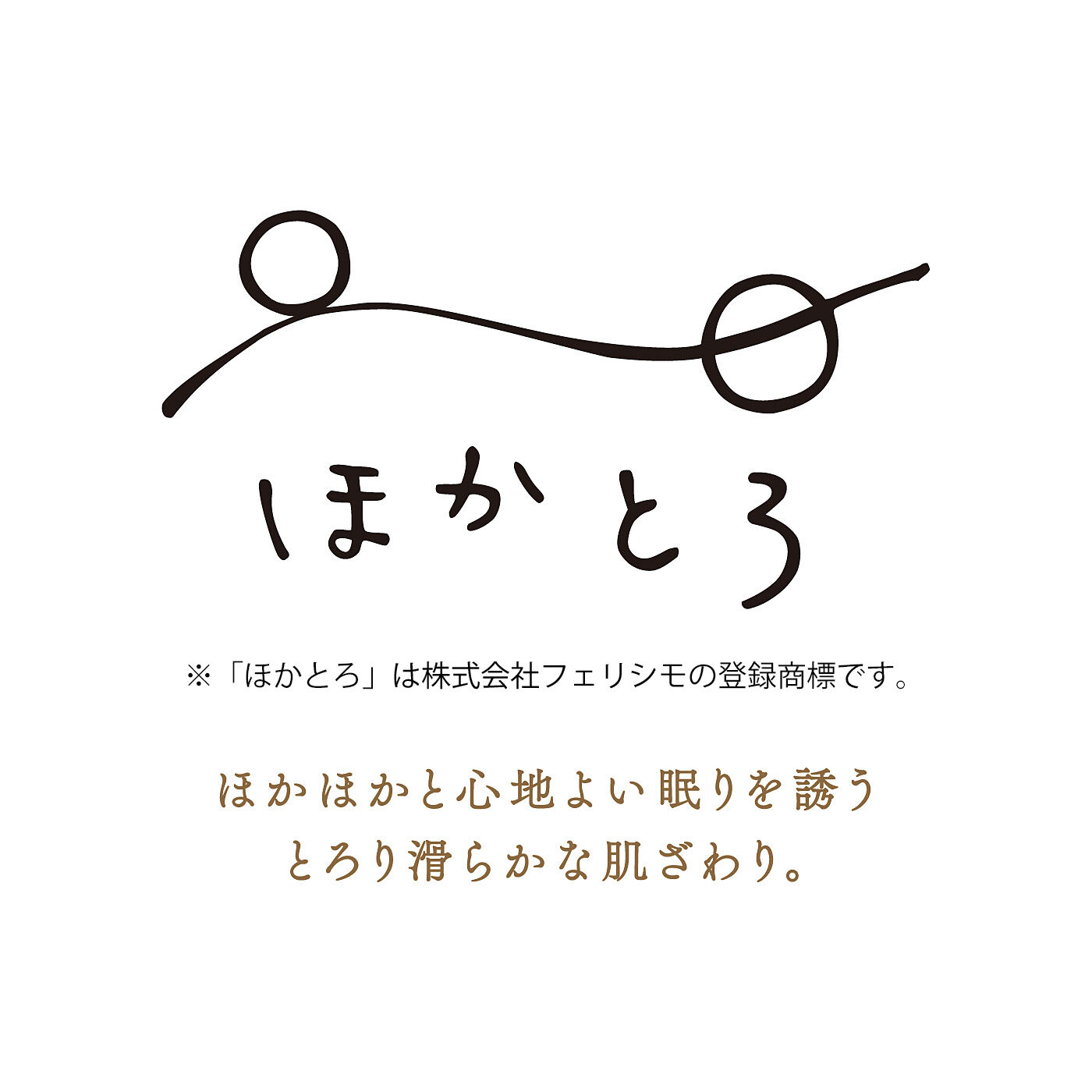 realstock [リアルストック]（Express BOX）|クーフゥ　眠りに至福の肌心地　ほかとろリバーシブル枕カバー〈木陰の花々〉〈ブルー〉