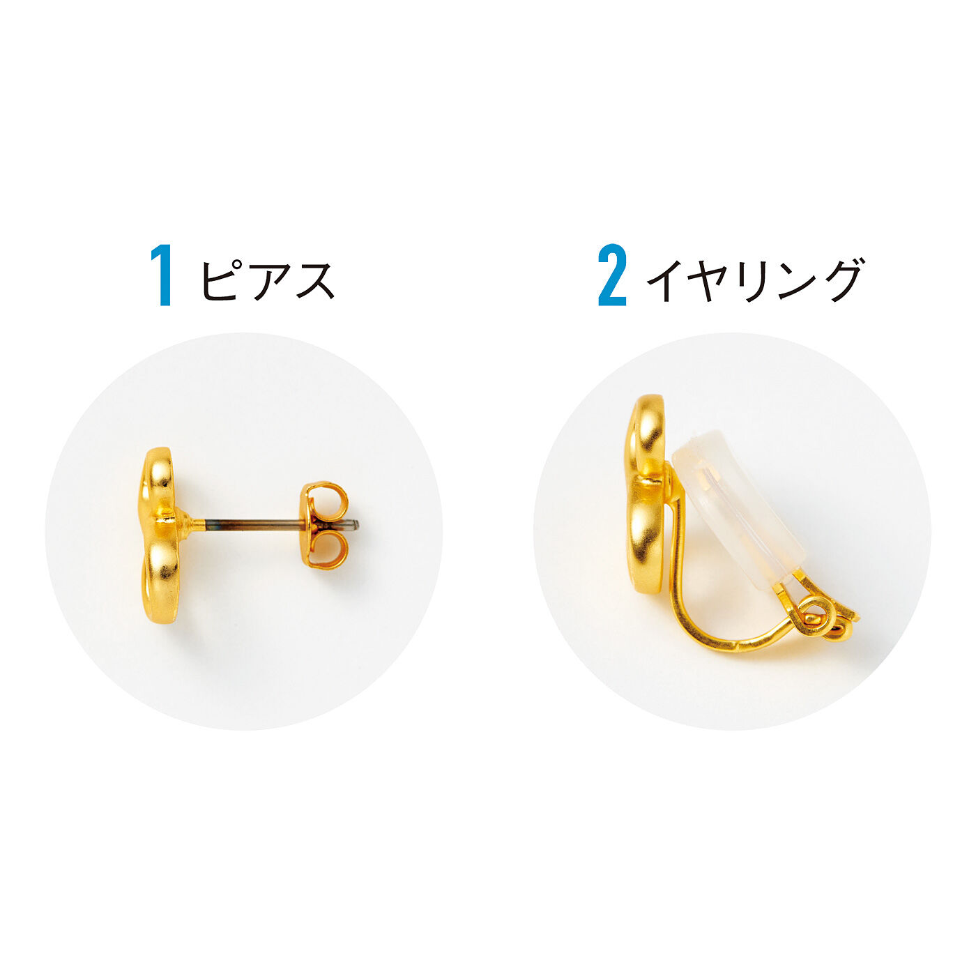 realstock [リアルストック]（Express BOX）|UP.de　メッセージにひと粒の天然石がきらり　お守りみたいなゴールドカラーイヤアクセ〈Huit〉|1 ピアス　2 イヤリング　ピアスとイヤリングからお選びいただけます。