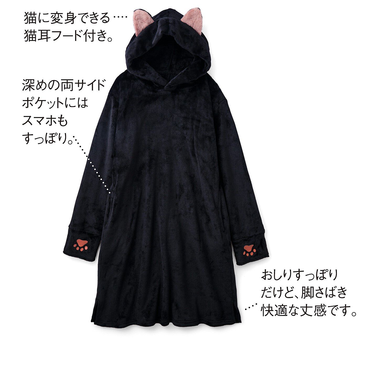 realstock [リアルストック]（Express BOX）|なりきりにゃんこ　つやつや毛並みの黒猫ルームウェア〈3L・4Lサイズ〉
