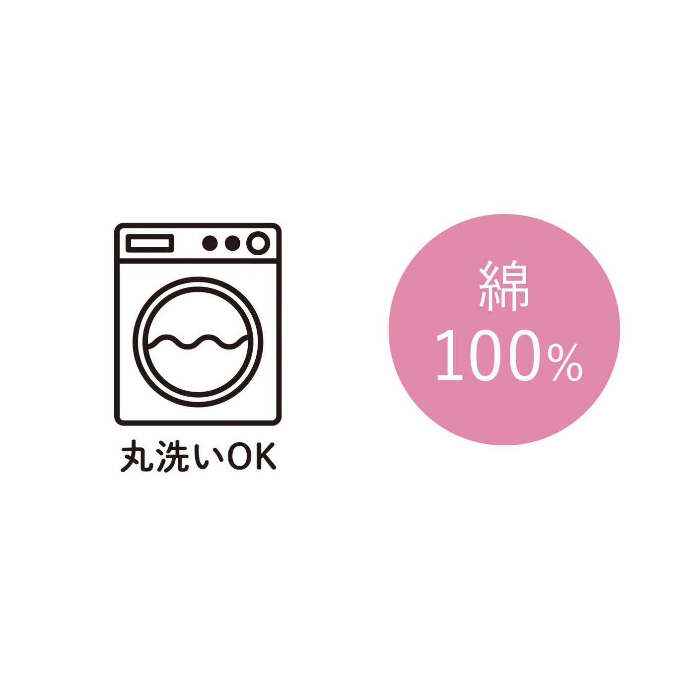 realstock [リアルストック]（Express BOX）|フィンレイソン　さわやかな彩りでやさしさに包まれるガーゼパイルケット アルマ〈シングル〉