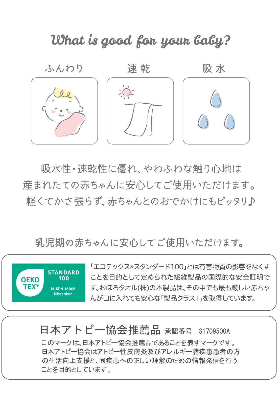 realstock [リアルストック]（Express BOX）|［Mama select］おぼろタオル　ベビー専用　沐浴ガーゼタオル〈ベビーブルー〉