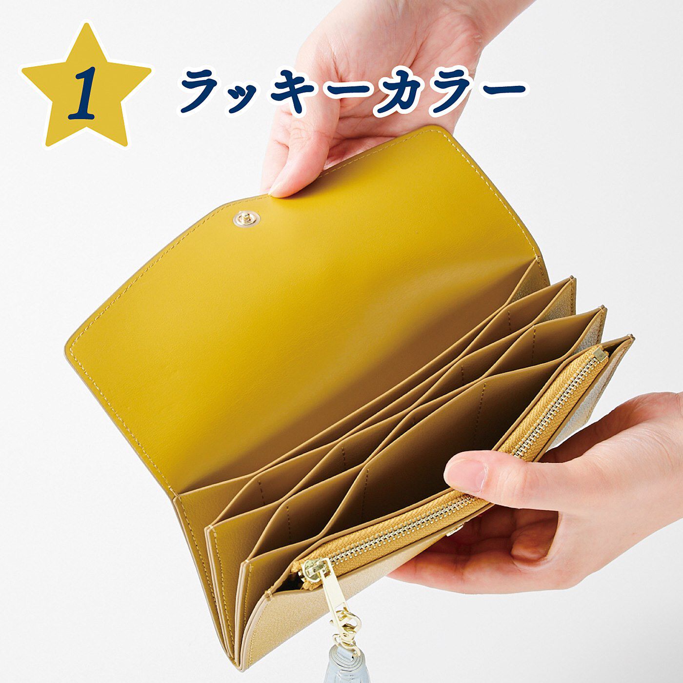 Real Stock|縦入れカードケースが使いやすい　目指せ開運！　7つのハッピーが詰まった　黄色い長財布|開運ポイント1．縁起がいいとされる黄色。