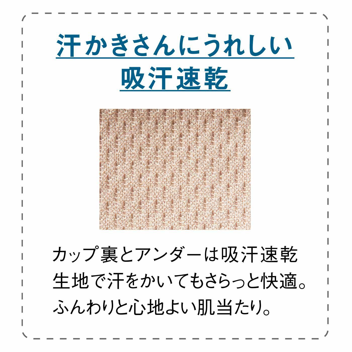 realstock [リアルストック]（Express BOX）|大きい胸さんの汗・透け対策 レースでサポート マナーアップフルカップブラ〈ピンク〉