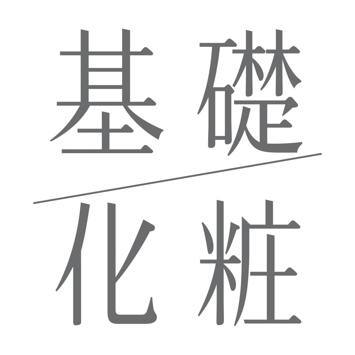 realstock [リアルストック]（Express BOX）|化粧水心地の 軽やかにはためく 基礎化粧ブラキャミ〈クリアブルー〉