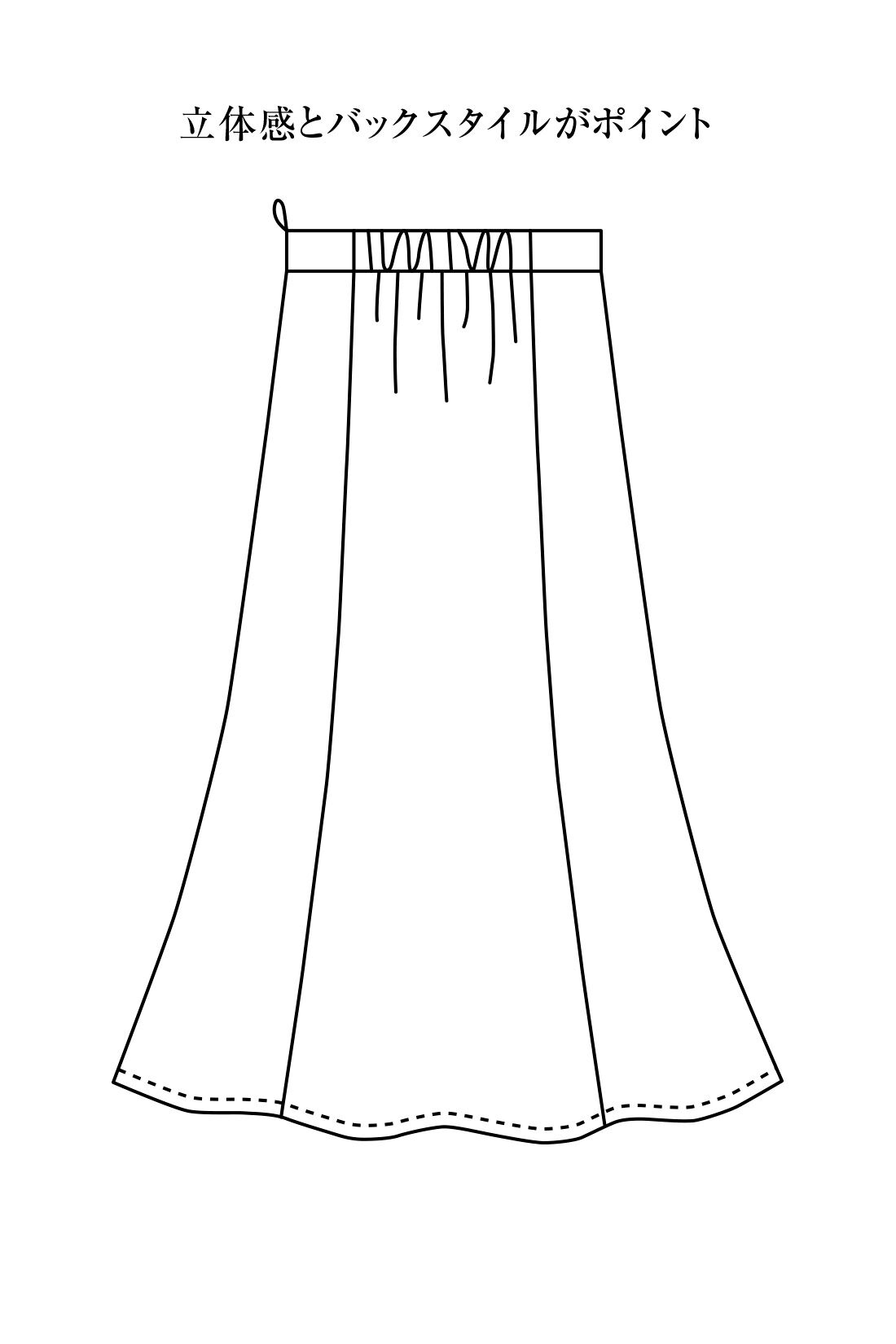 Real Stock|IEDIT[イディット]　小森美穂子さんコラボ 立体フレアー美人スカート〈ブルーグレー〉|フロントから6枚はぎにして立体感を。ウエストはサイドファスナーと後ろのゴム使いですっきり＆らくちん。