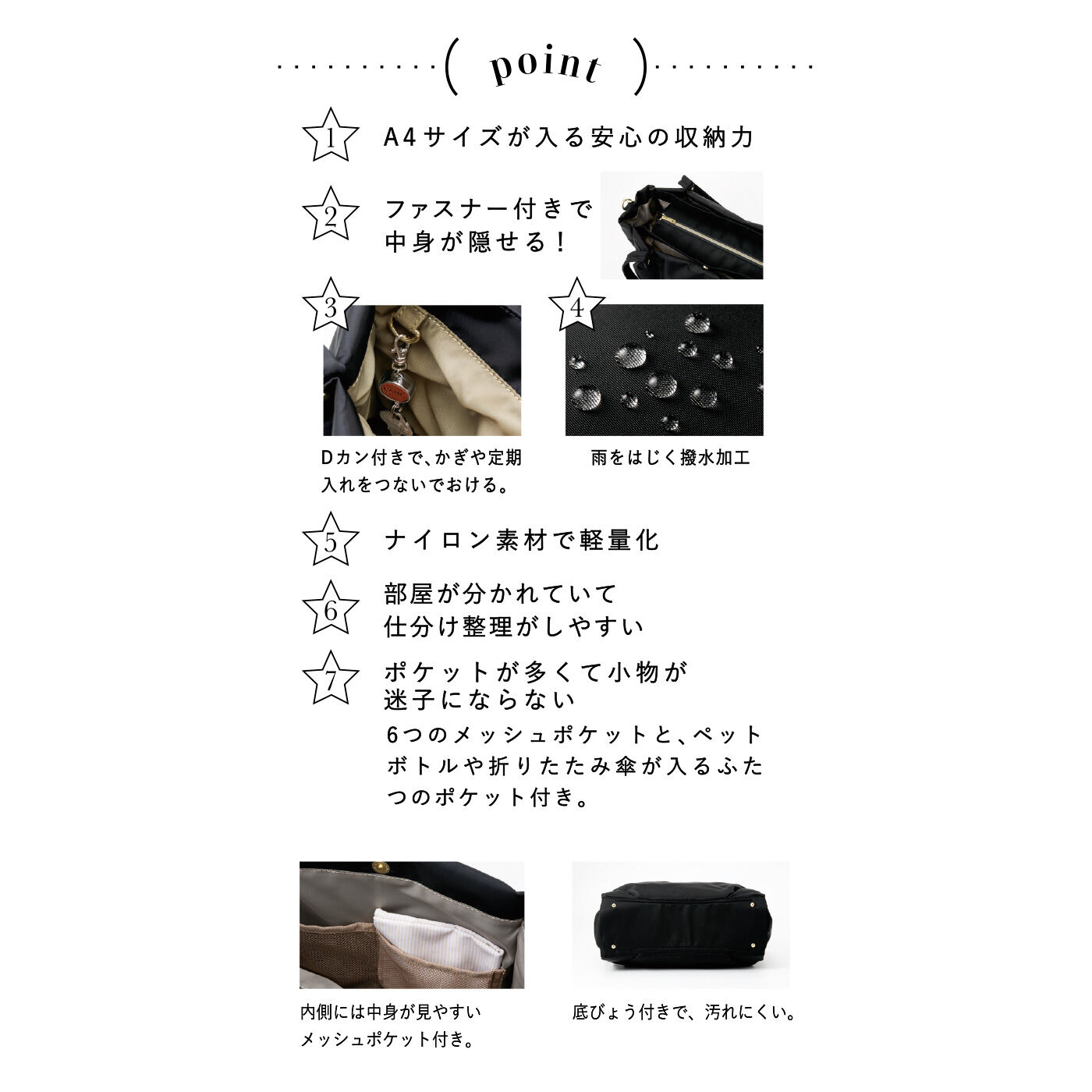 realstock [リアルストック]（Express BOX）|ラミプリュス　撥水（はっすい）素材でふんわり軽やか仕立て 整とん美人な7つ星ショルダーバッグ〈シャインベージュ〉|※写真は〈パールブラック〉です。