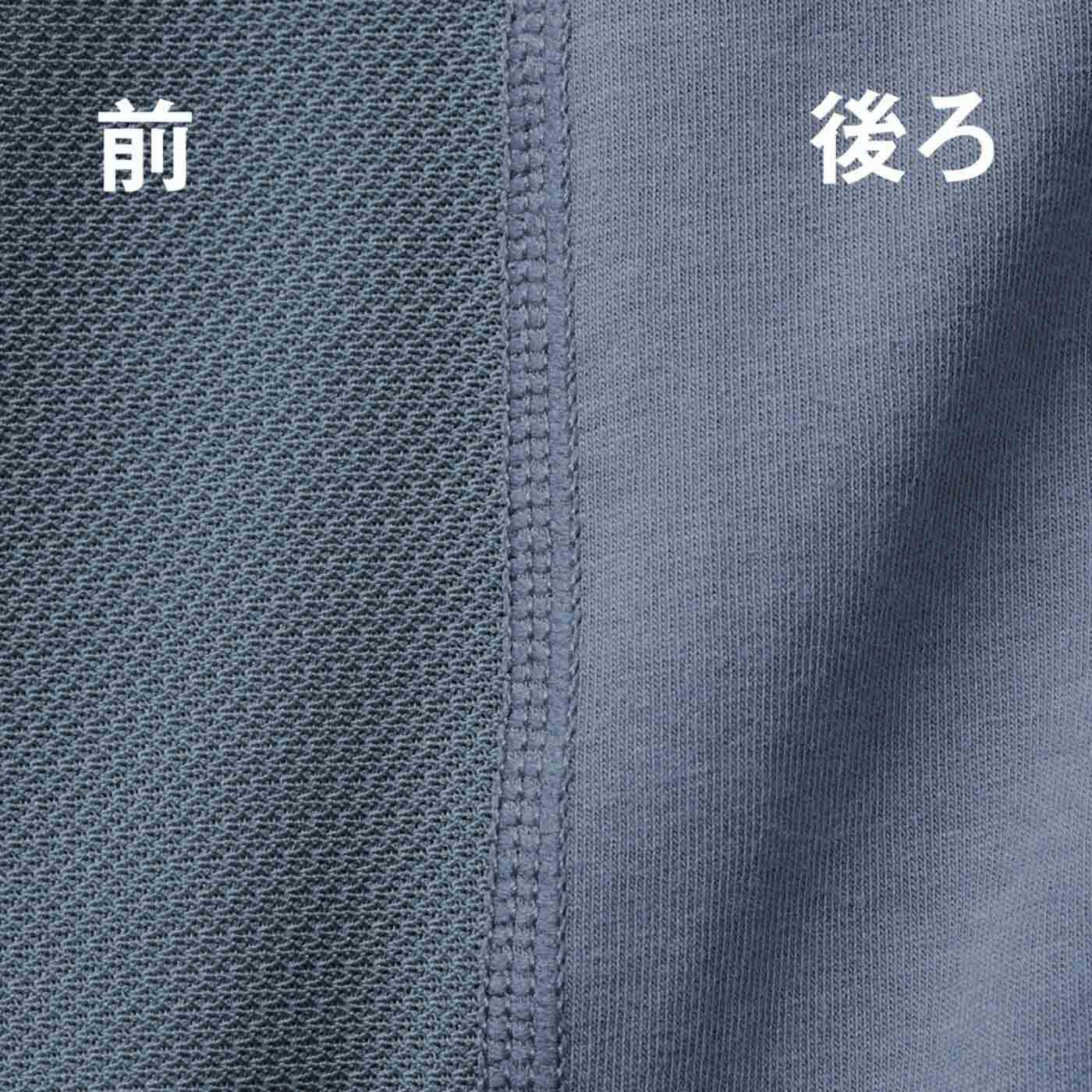 realstock [リアルストック]（Express BOX）|太もも裏＆おしりの汗悩みに 透け対策もできる スマートな万能ペチパンツ〈テラコッタ〉|前側：【メッシュ】前側は通気性のよいメッシュで涼やか。　後ろ側：【汗じみ軽減加工】後ろ側は、太ももやおしりの汗じみを対策。お届けするカラーとは異なります。