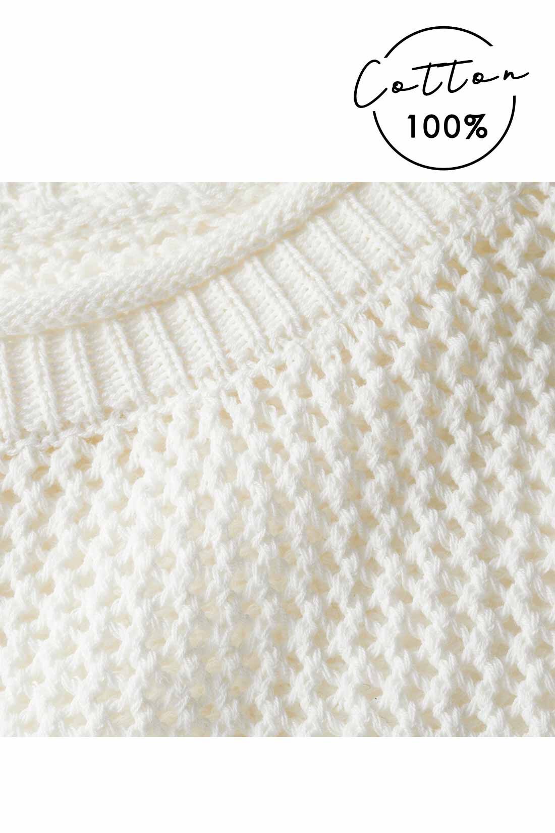 Real Stock|【3～10日でお届け】リブ イン コンフォート 綿100％で着心地軽やか 大人透かし編みニットトップス〈ホワイト〉|ほどよい肌見せ感の透かし編み。綿100％の強撚糸（きょうねんし）でカラリと心地よく。