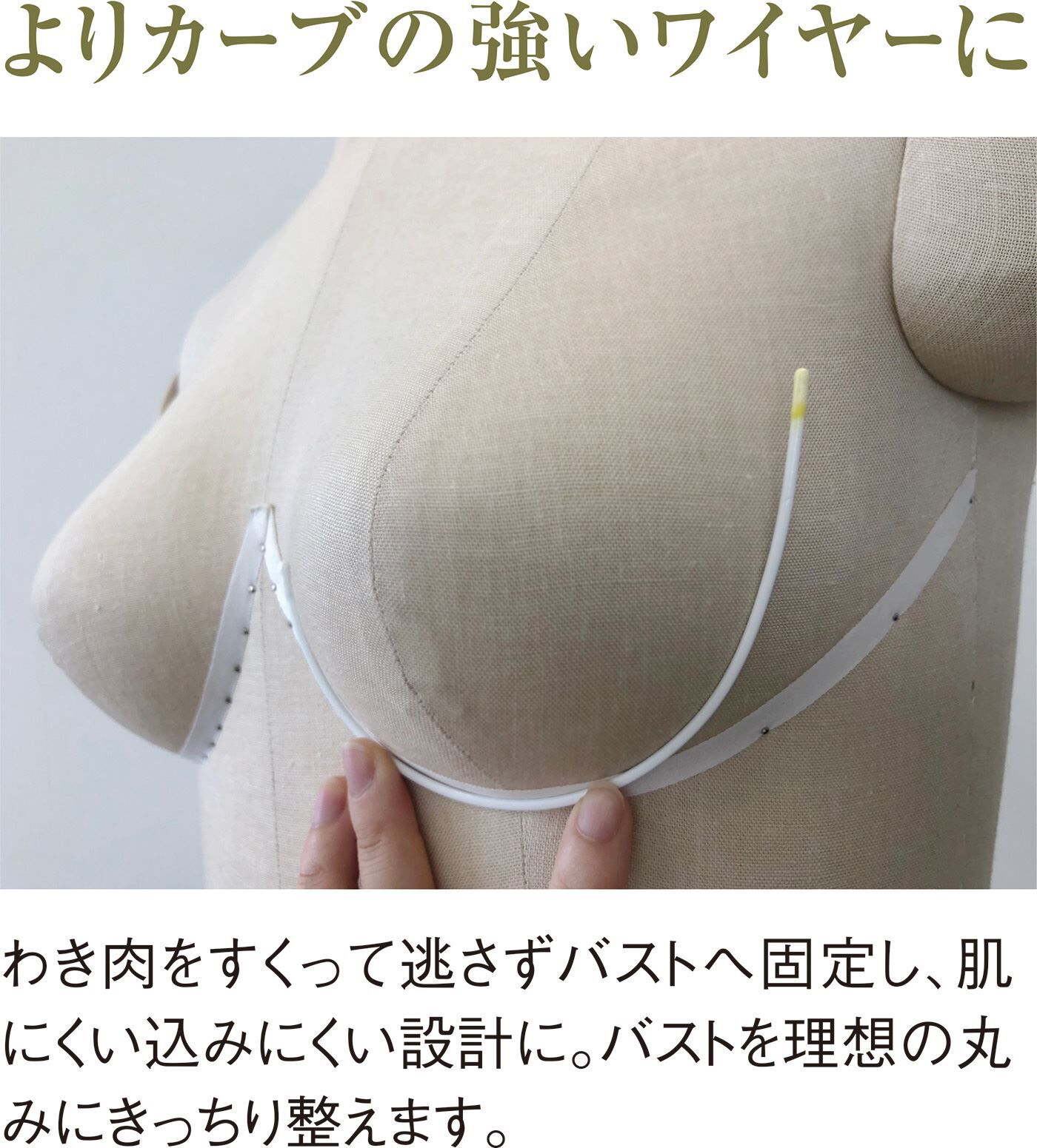 realstock [リアルストック]（Express BOX）|緻密（ちみつ）設計でふっくら美しいバストへ　秀麗なブラ＆ショーツ〈ローズ〉