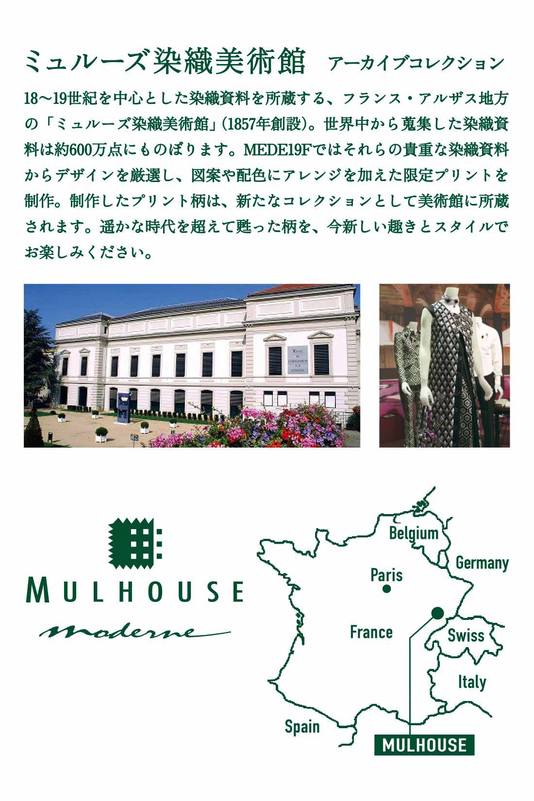 realstock [リアルストック]（Express BOX）|MEDE19F　ミュルーズモダン〈「ミュルーズ染織美術館」アーカイブコレクション〉 ワイルドフラワーモチーフワンピース〈ベージュ〉