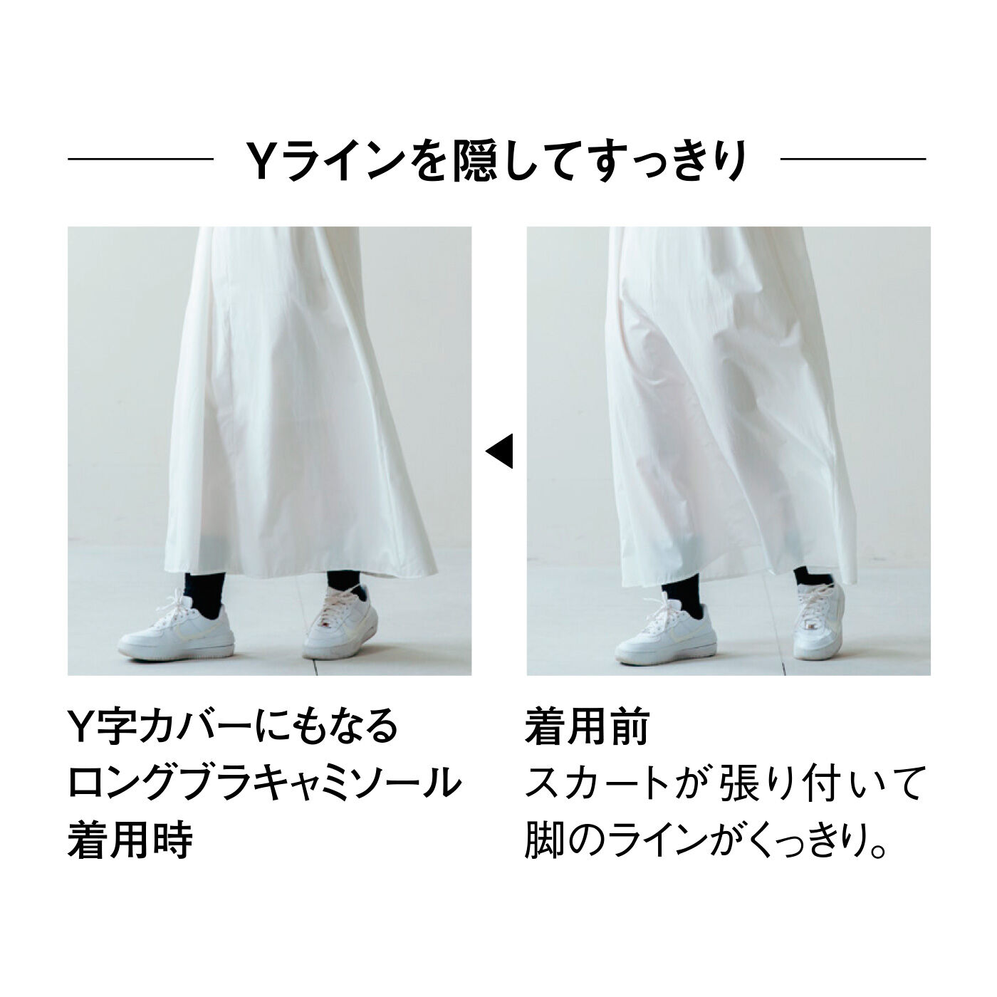 Real Stock|伸びやかにすっきり　Y字カバーにもなる　わきパッド付きロングブラキャミソール〈シナモン〉|※使用感・効果には個人差があります。