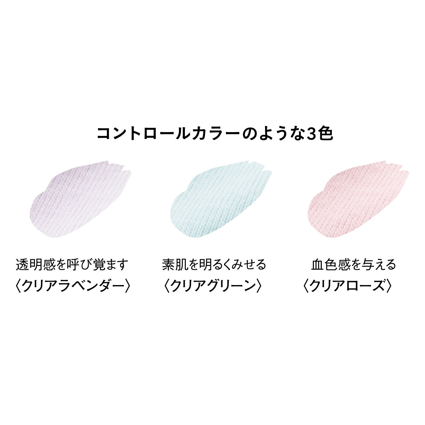 realstock [リアルストック]（Express BOX）|素肌に美ヴェール心地 うっとりとろり アルガンオイル加工素材の基礎化粧レギンス〈十二分丈〉〈クリアラベンダー〉