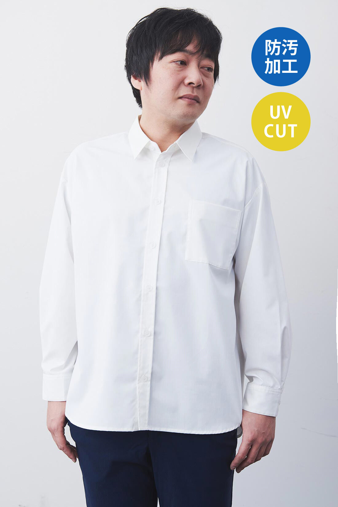 Real Stock|IEDIT[イディット]　UVカット＆防汚加工！クレバー素材のメンズシャツ〈オフホワイト〉|モデル身長：175cm・着用サイズ：M