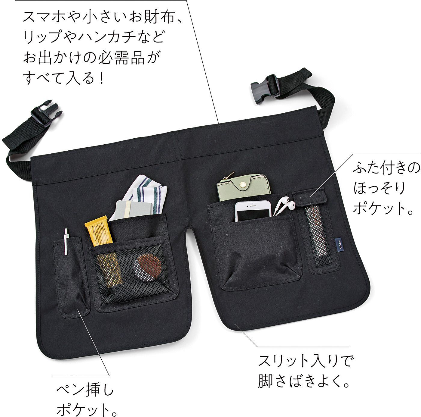 realstock [リアルストック]（Express BOX）|UP.de　着られるバッグ（TM） 付けポケットいっぱい 脚さばきのよいはっ水ショートエプロン