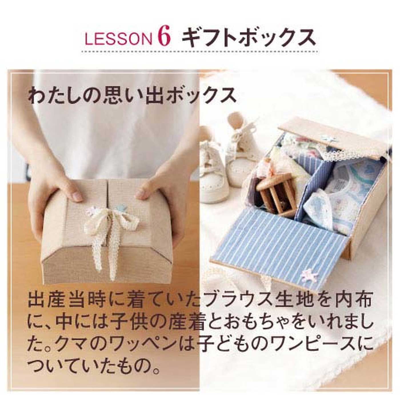 着られなくなった服も便利な雑貨に活用できちゃう！組み合わせを