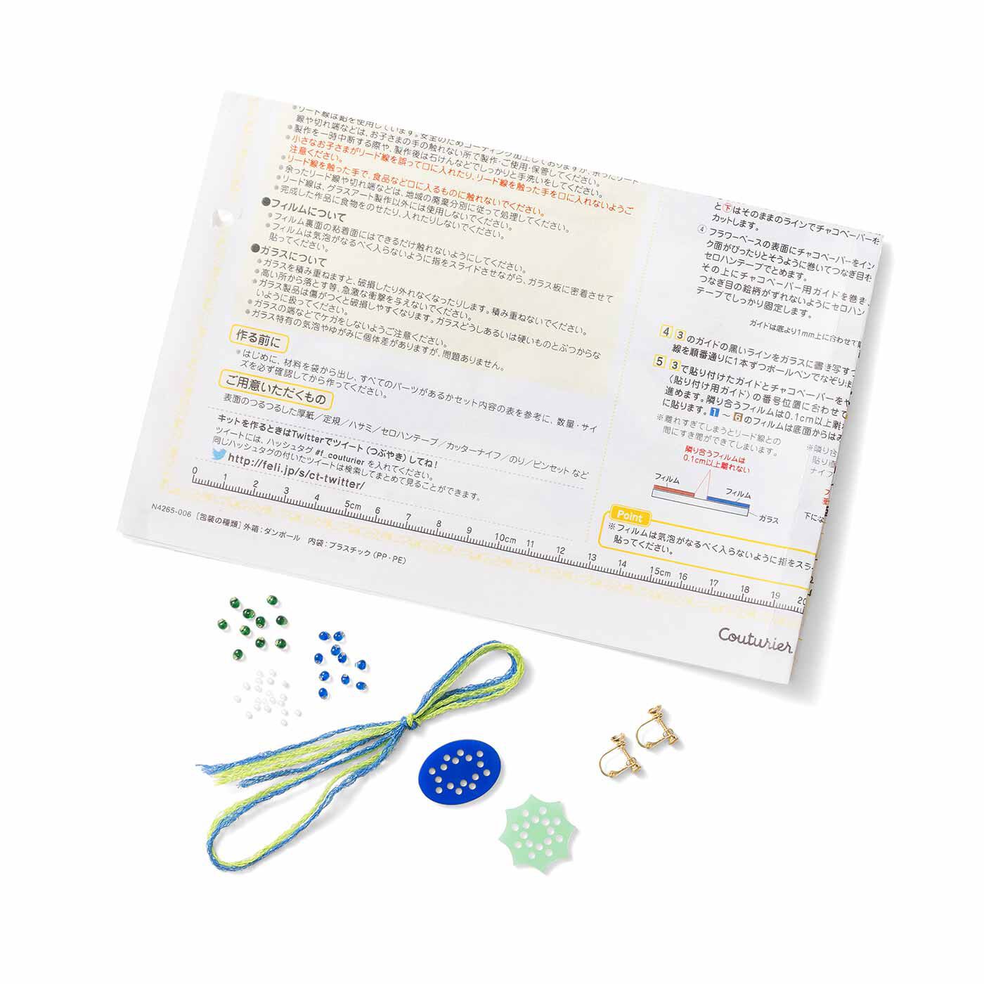 realstock [リアルストック]（Express BOX）|新感覚！ ビーズが穴にすっぽりハマる ポップで軽やかなアクリルアクセサリー|●1回分のお届けキット例です。