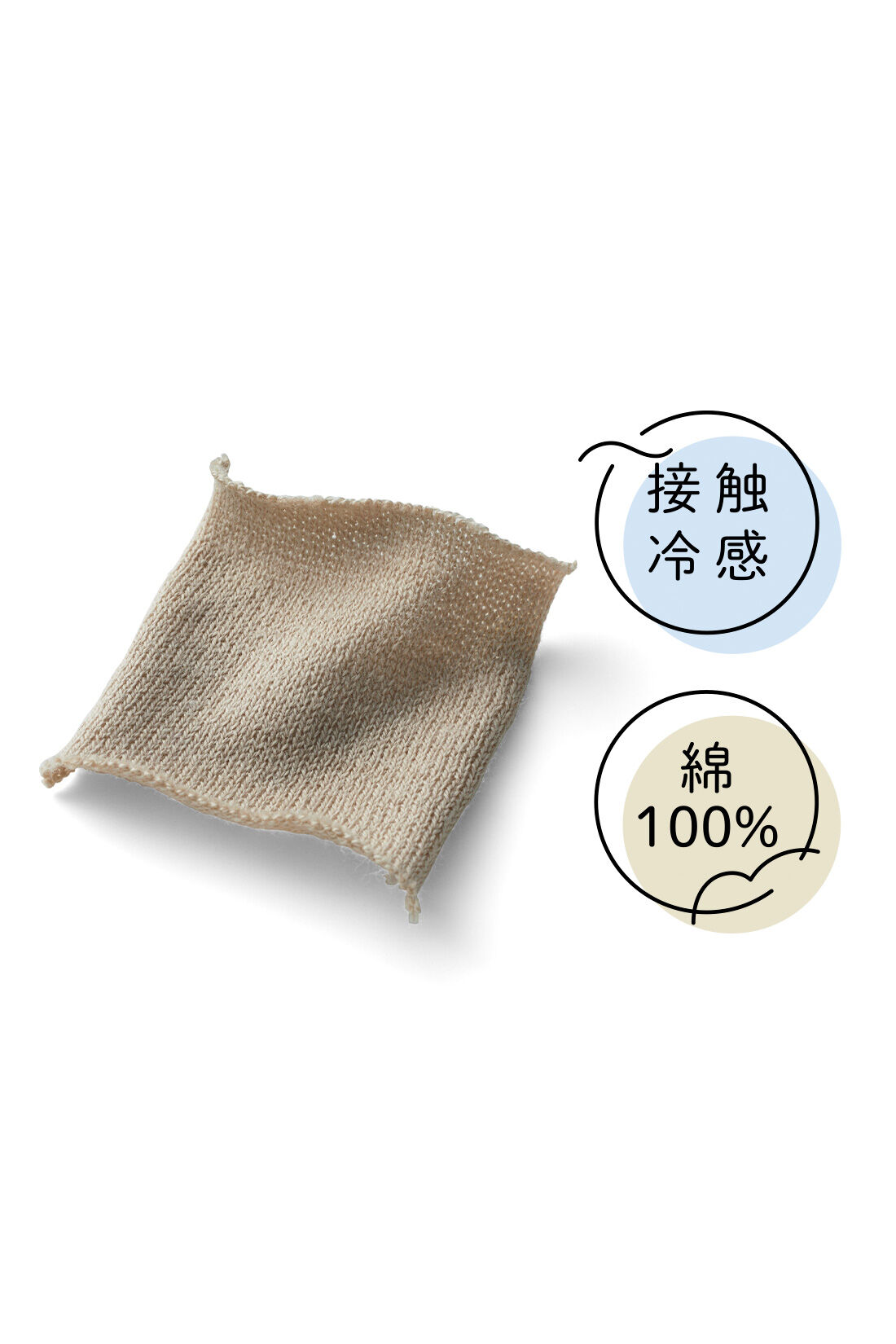 realstock [リアルストック]（Express BOX）|IEDIT[イディット]　コットン100％と接触冷感がうれしい 切り替えアクセントでサマになる サマーニット〈5〉|綿100％のハイゲージニットは、肌心地がいいうえに上品見え。接触冷感だから暑い日もさわやかな着心地。　※お届けするカラーとは異なります。