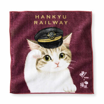 Real Stock | 阪急電鉄×猫部猫車掌のハンドタオル