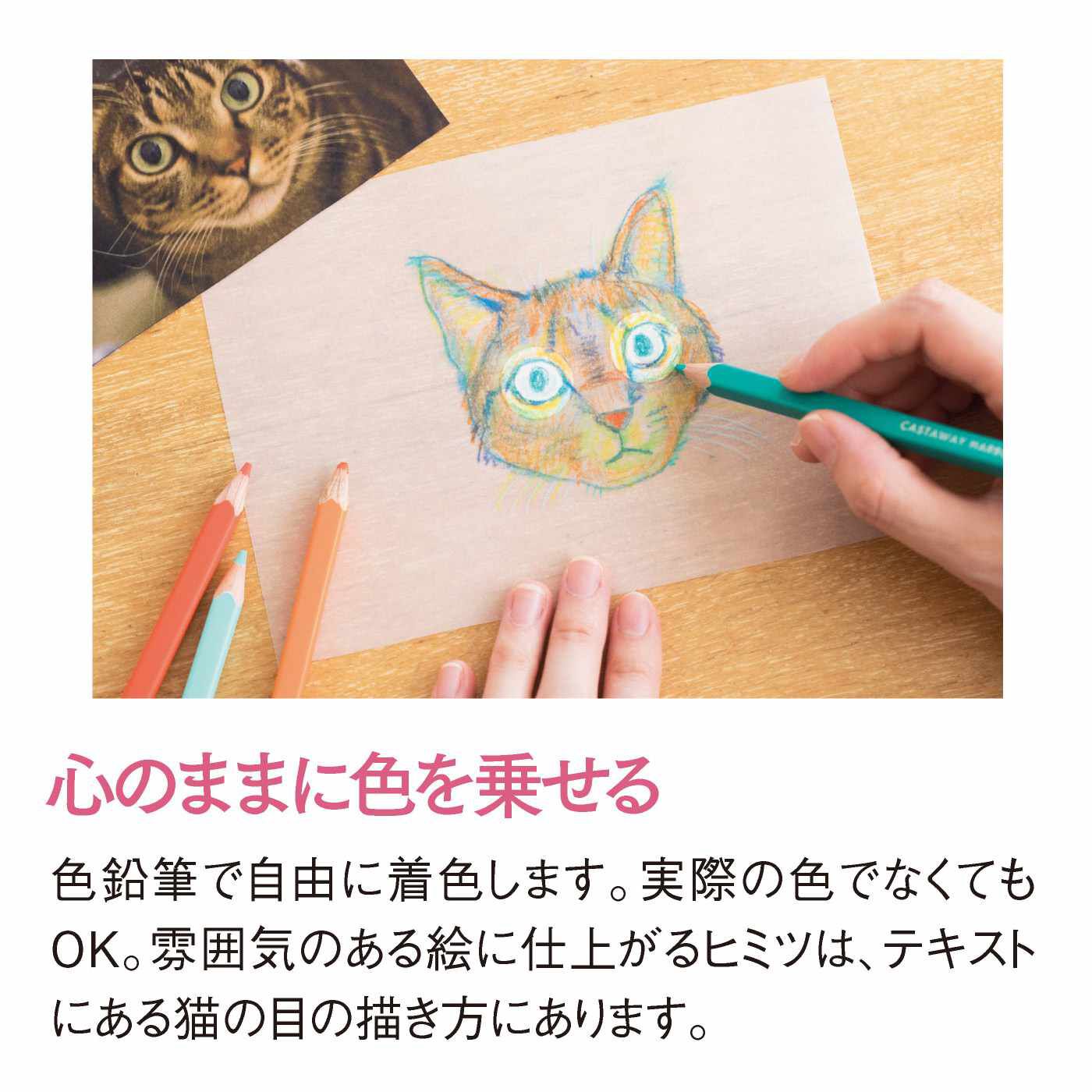 Real Stock|脳がめざめるお絵かきプログラム　手のひらアート編