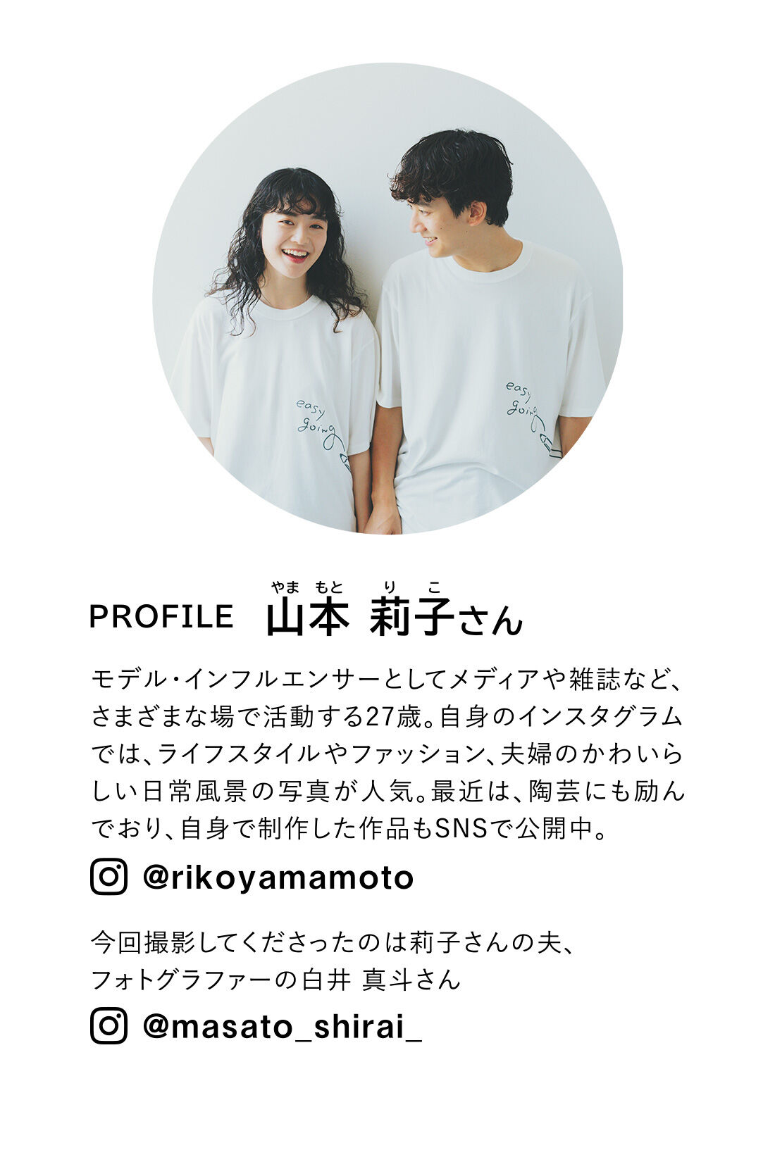 realstock [リアルストック]（Express BOX）|【3～10日でお届け】リブ イン コンフォート 莉子さんとつくった パリの蚤の市にありそうなアンティーク風ジャケット〈キャメル〉