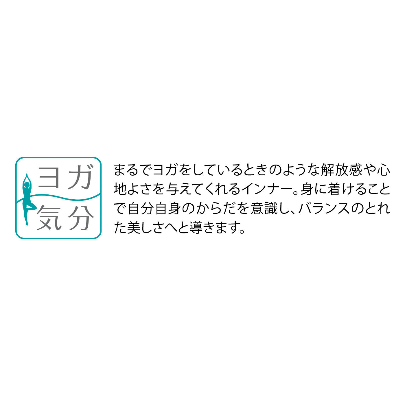realstock [リアルストック]（Express BOX）|背中クロスで背筋ピン！ ヨガ気分ブラインナー〈レース/ベーシックカラー〉〈グレー〉