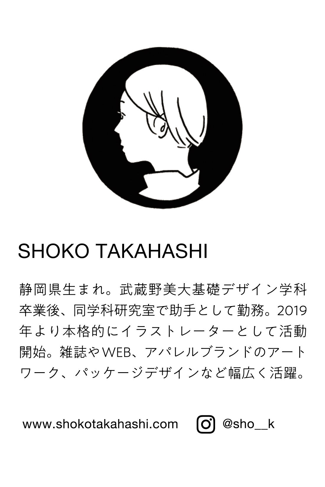 Real Stock|THREE FIFTY STANDARD×SHOKO TAKAHASHIコラボ　Boy ＆ Cat Tシャツ〈ホワイト〉