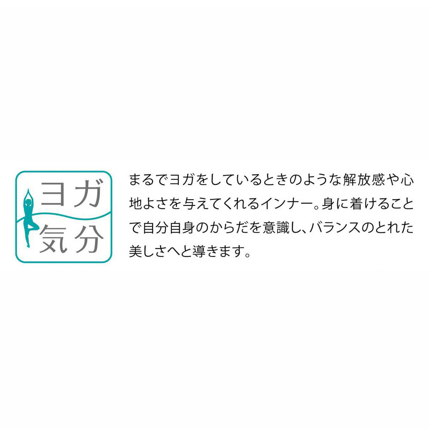realstock [リアルストック]（Express BOX）|丹田意識でからだ美バランス ヒップサポートヨガ気分ショーツ〈ヘルシーボタニカル〉〈クリアブルー〉