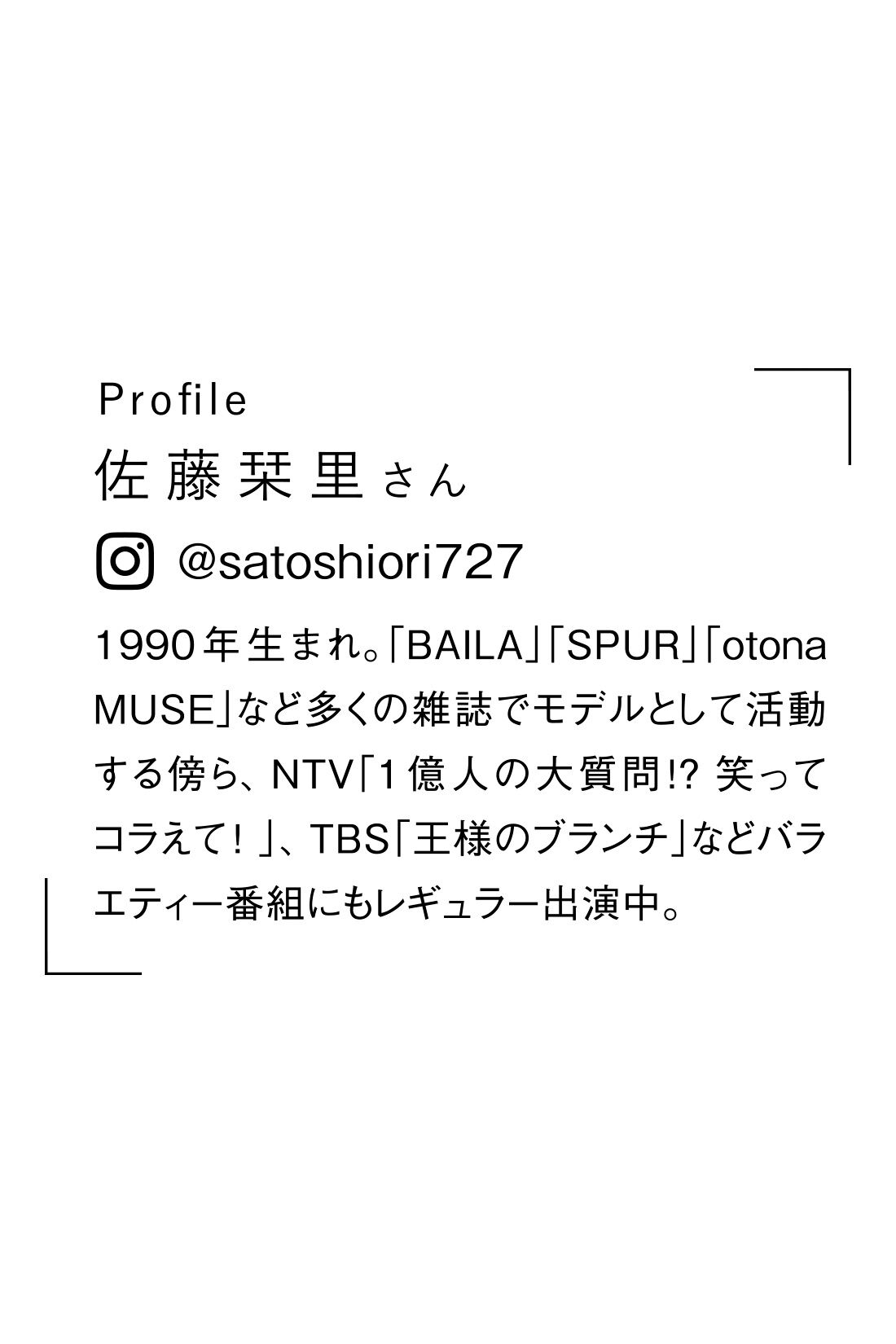 realstock [リアルストック]（Express BOX）|【3～10日でお届け】リブ イン コンフォート　栞里ちゃんとつくった ふわっとした肌心地のコットン100％やわらかワンピース 〈モカベージュ〉