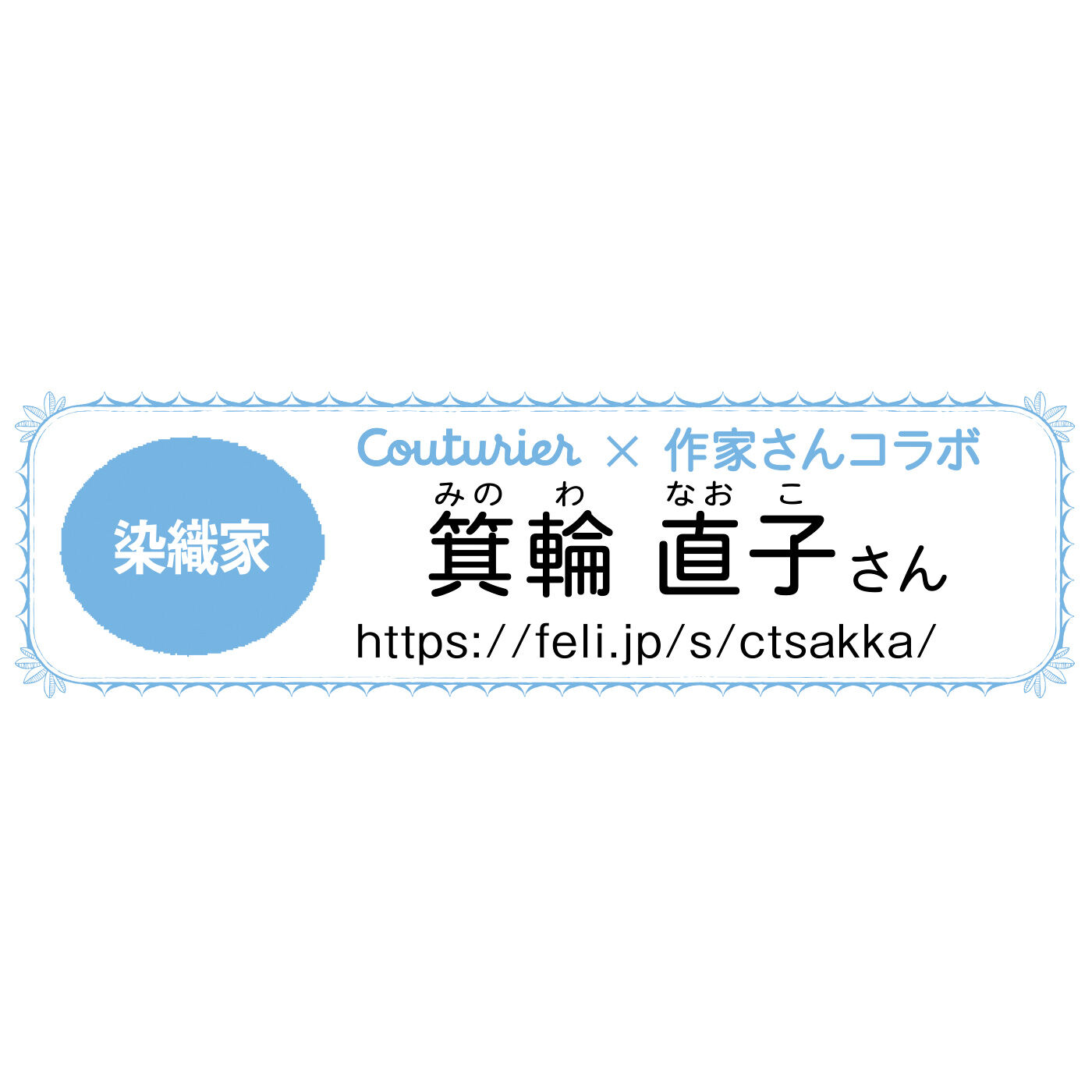 realstock [リアルストック]（Express BOX）|私にも作れる！　模様が楽しい 手織りのコースター