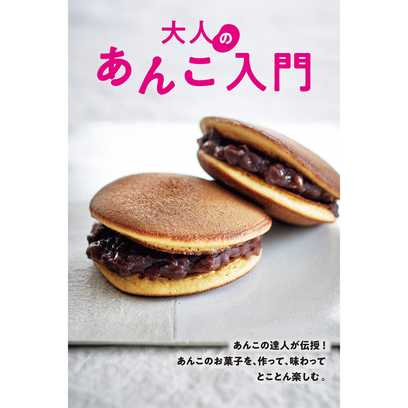 ひとりでキュウっとふたりでほっこり ふれあい灸活プログラム
