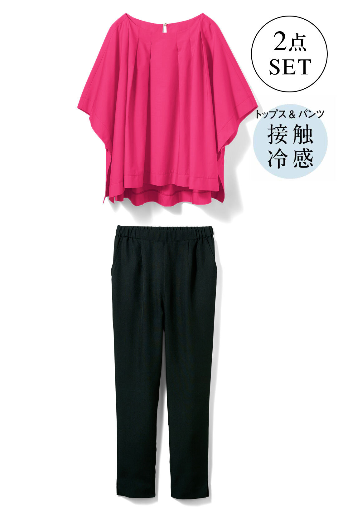 Real Stock|IEDIT[イディット]×牧野紗弥さん　女っぽさもカジュアルもかなえる パンツコーディネイトセット〈フューシャピンク×ブラック〉