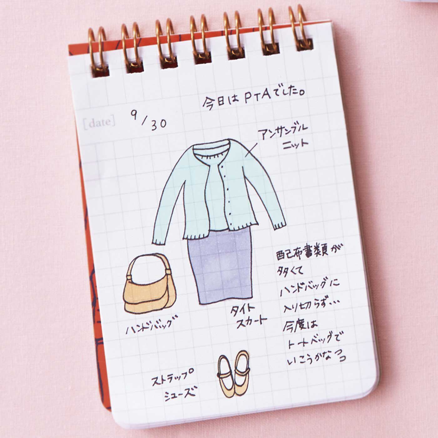 ポジティブ思考を手に入れる マンダラぬり絵ダイアリー｜Real