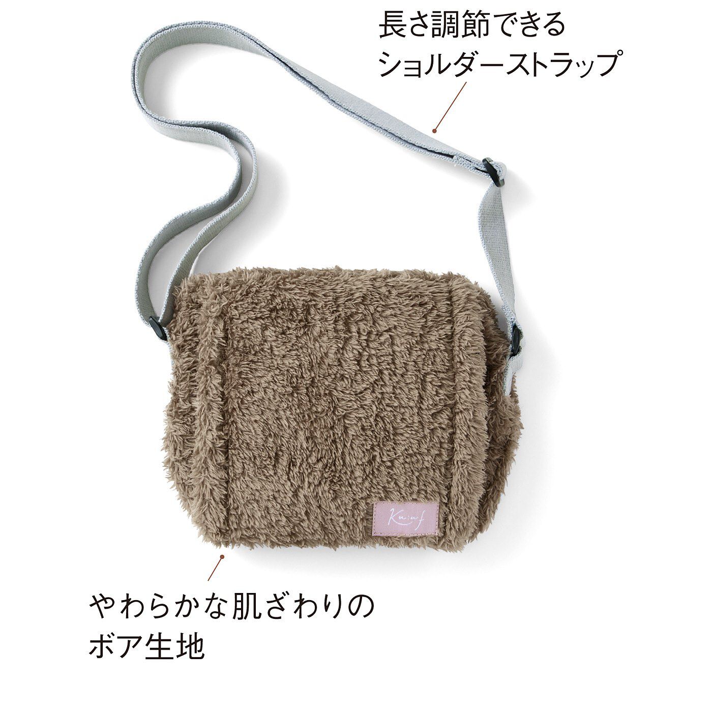 realstock [リアルストック]（Express BOX）|クーフゥ　肌身離さず手ぶらで持ち歩き　いつでもぬくぬく　湯たんぽショルダーバッグ|〈3. モカ〉
