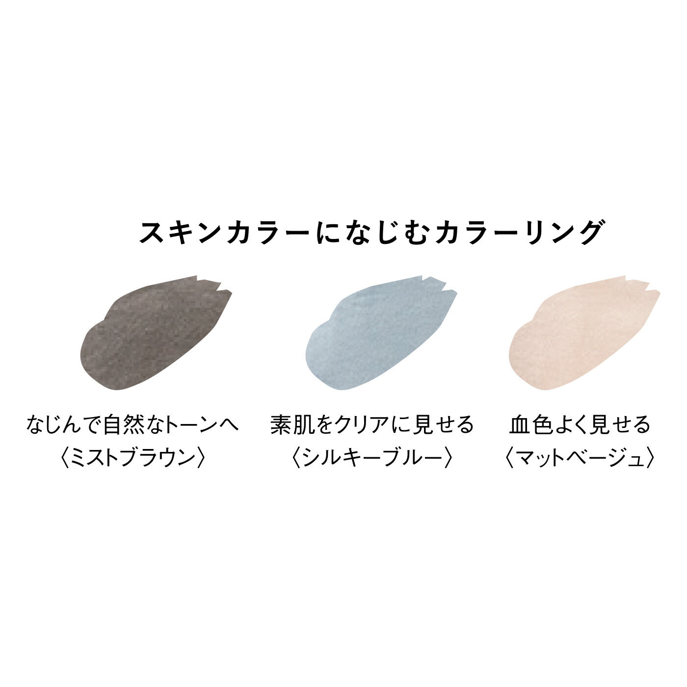 realstock [リアルストック]（Express BOX）|とろりと包み込む 椿オイル加工の基礎化粧ブラ＆ショーツ〈ミストブラウン〉