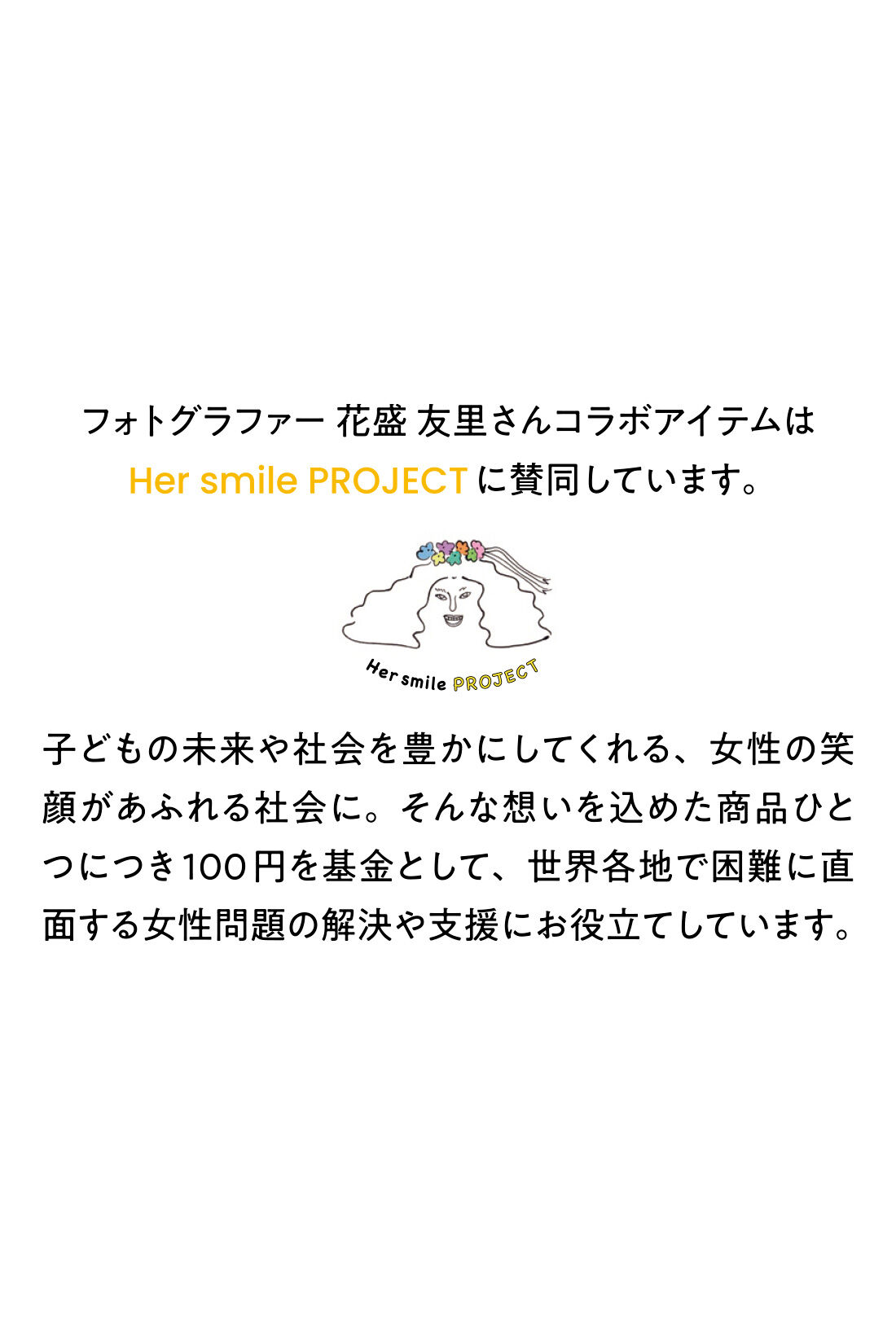 Real Stock|IEDIT[イディット]　フォトグラファー花盛友里さん×IEDIT[イディット]　デザインスウェットトップス＆イージーワイドパンツセット〈ベージュ×グリーン〉