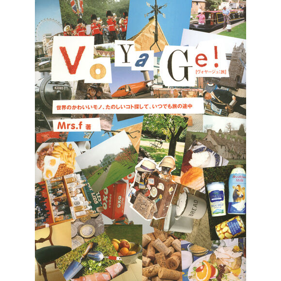 Real Stock|『VOYAGE！』