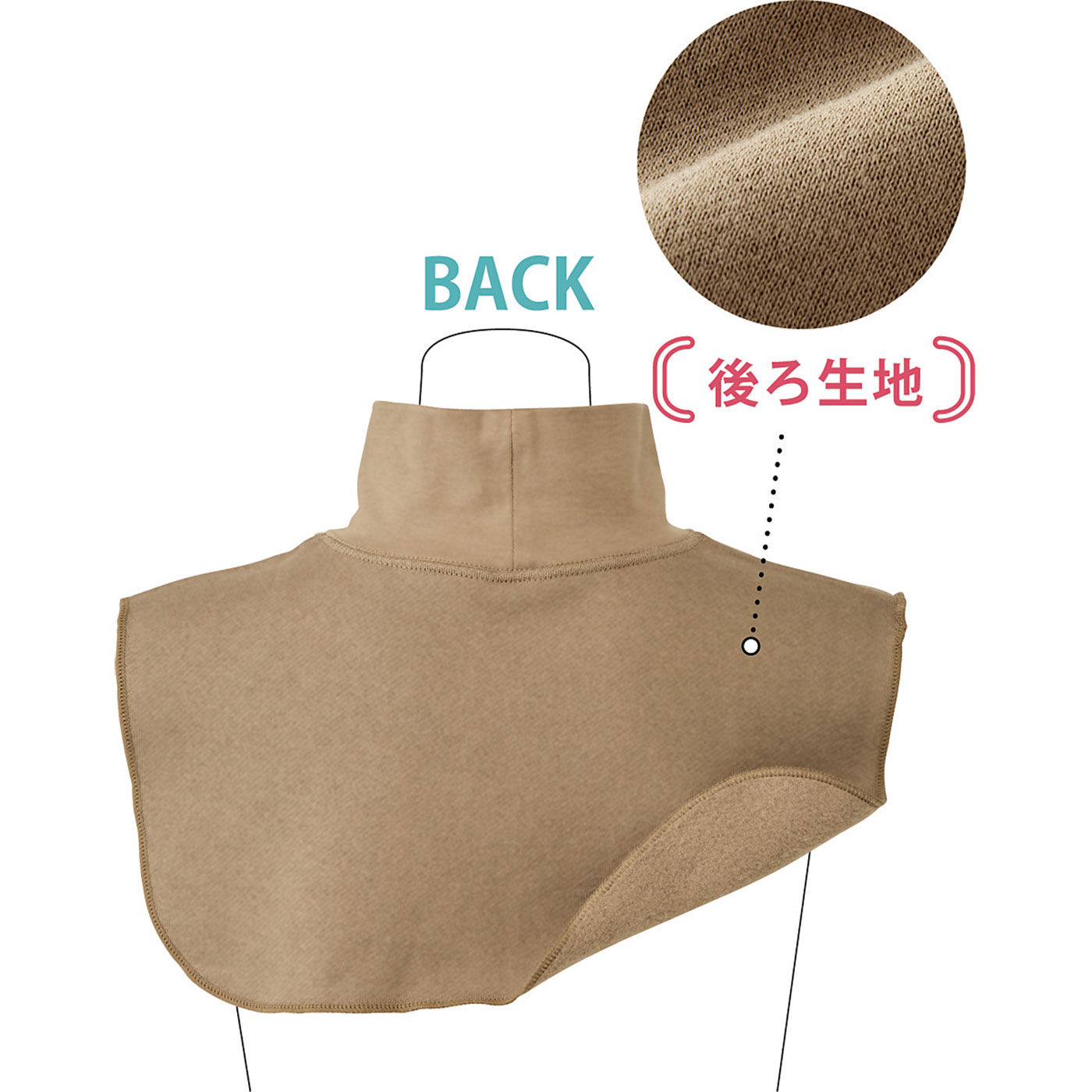 realstock [リアルストック]（Express BOX）|背中を集中あたため　ふんわり裏起毛のタートル見えする　ネックウォーマー