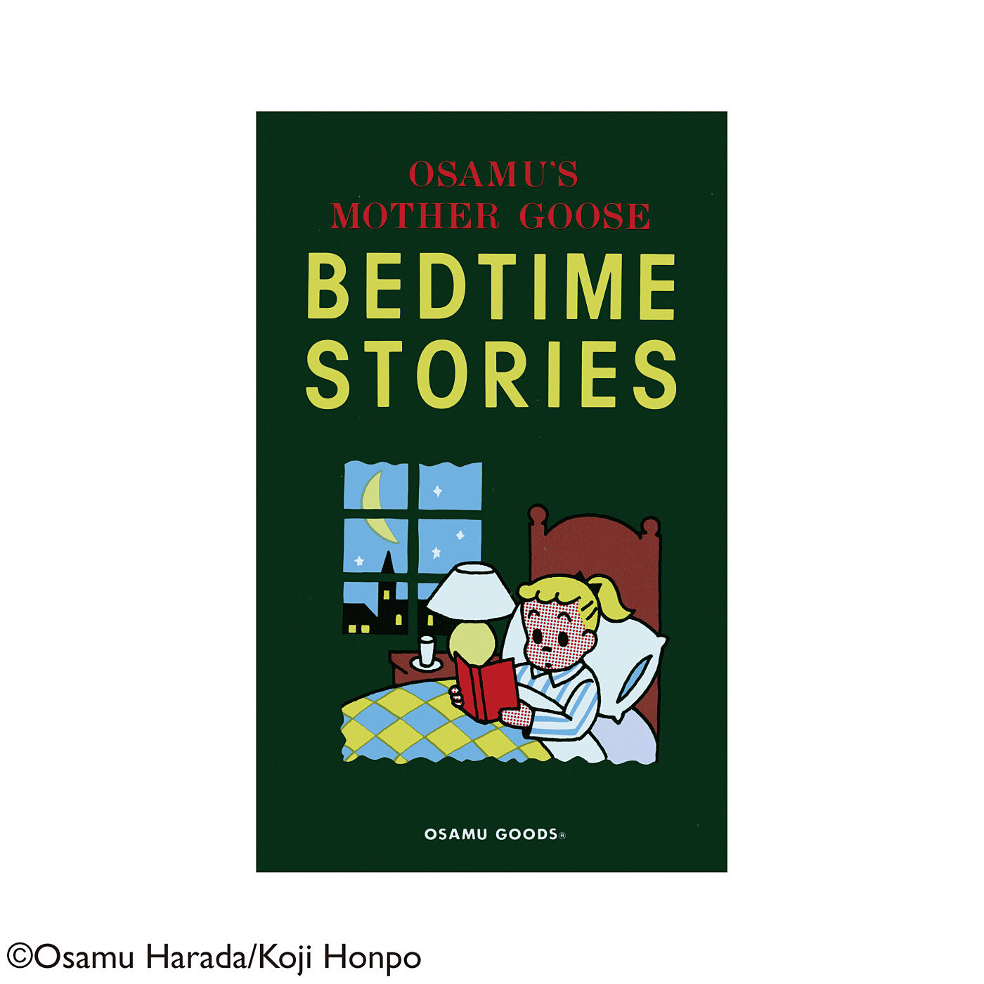 Real Stock|USEDo×OSAMU GOODS　タイムレスな「かわいい」　ジルとおそろい　ストライプパジャマ|『BEDTIME STORIES』の表紙でジルが着ているパジャマを再現。発行元：株式会社コージー本舗 出版部