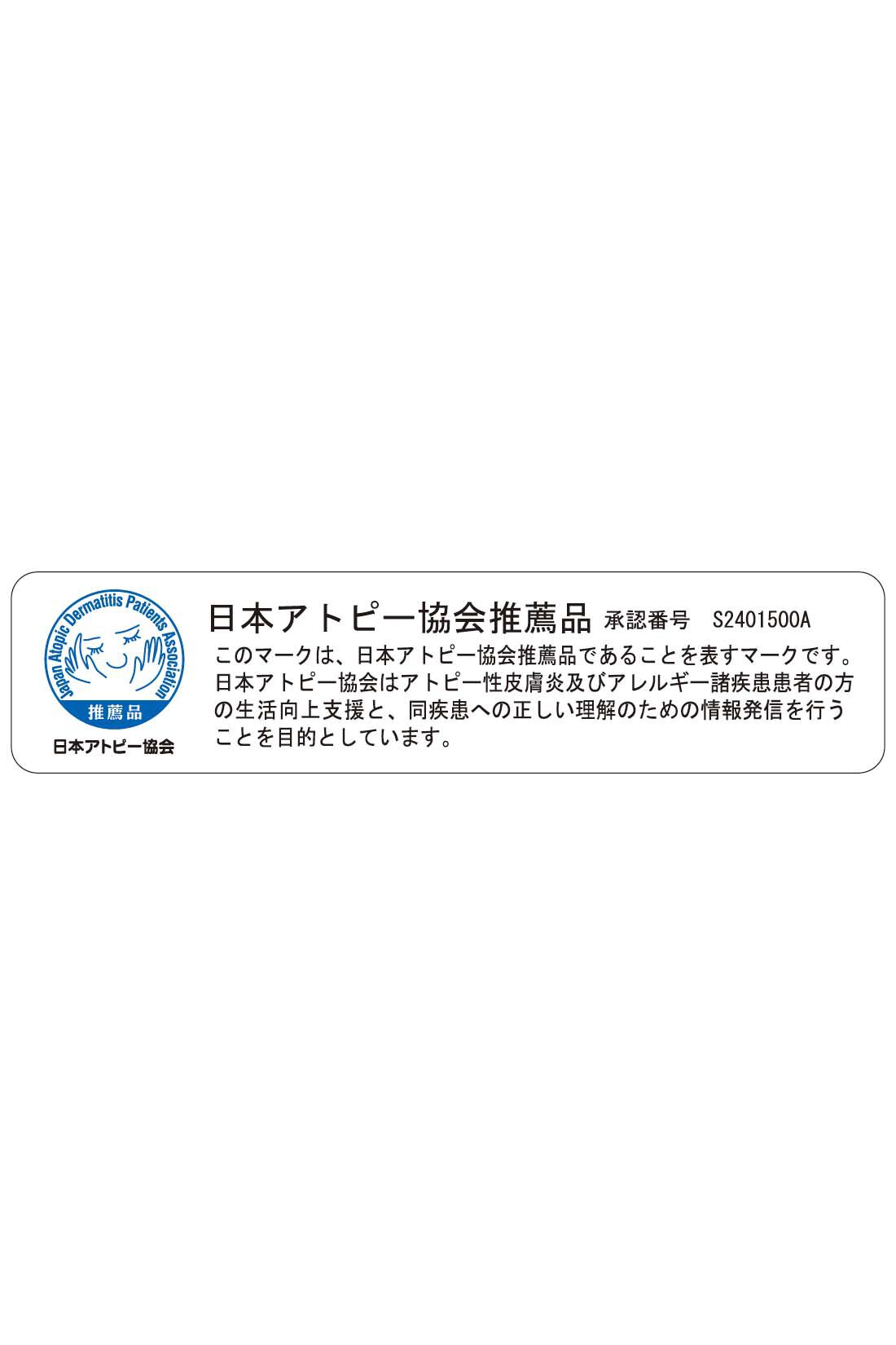 realstock [リアルストック]（Express BOX）|【3～10日でお届け】リブ イン コンフォート　継ぎ目のないなめらかな肌心地　オーガニックコットン100％ プレミアムなゆるタートルネックニットトップス〈ブルーベリーブルー〉【日本アトピー協会推薦品】【おはだが気になるみんなへ】|※こちらのシリーズに使われている糸はエコテックス（R）スタンダード100の認証を受けています。エコテックス（R）スタンダード100は、350を超える有害化学物質が対象となる厳しい分析試験にクリアした製品だけに与えられる、世界最高水準の安全な繊維製品の証として、100ヶ国以上の取引や消費の際の大切な指標となっています。※エコテックス（R）はエコテックス（R）国際共同体の登録商標です。