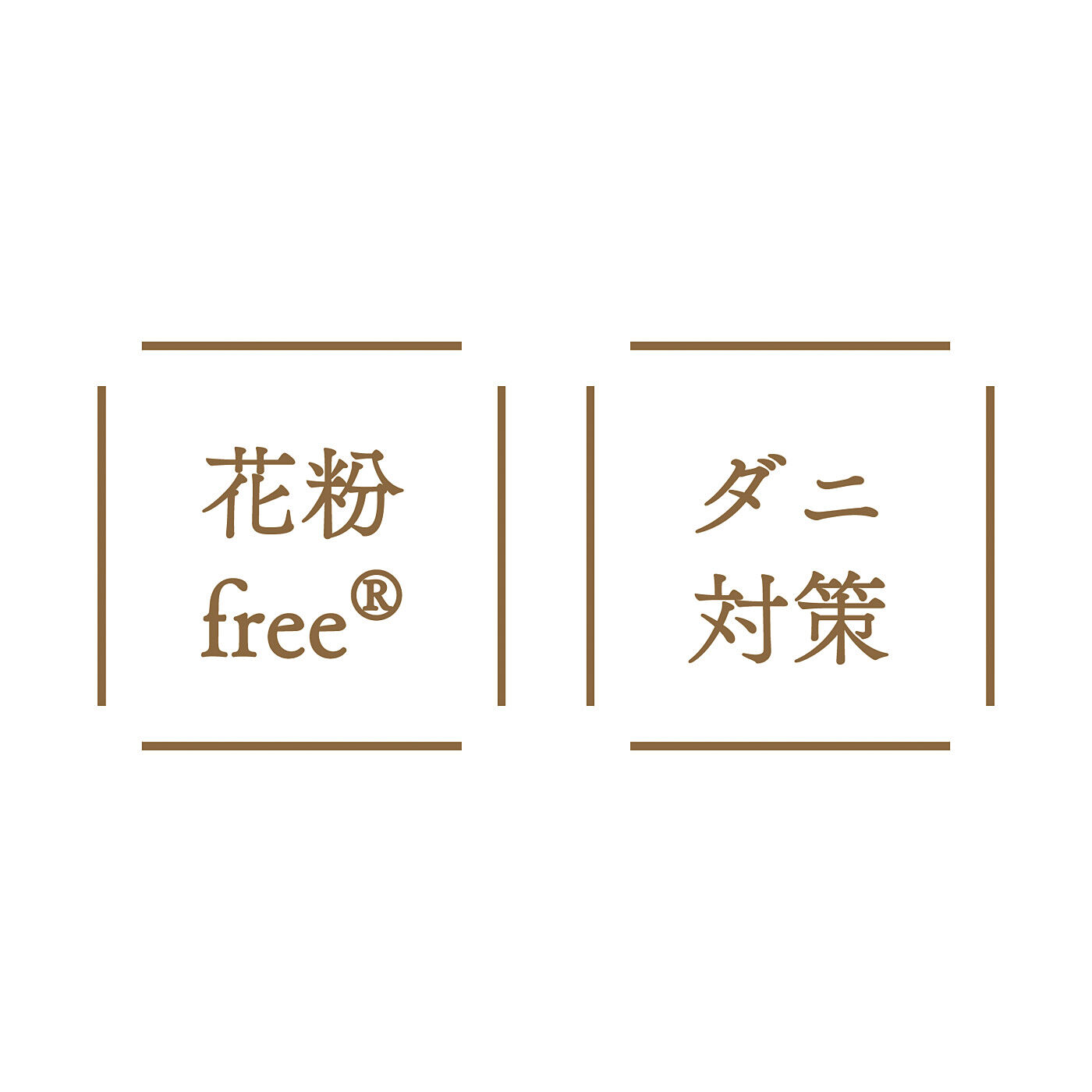 realstock [リアルストック]（Express BOX）|クーフゥ　掛けカバーいらず！　リサイクル羽毛を使った洗える国産ダウンケット〈ダブル〉|花粉がつきにくく、ついても落としやすい防汚加工「花粉free（R）」で花粉対策加工した繊維を高密度に織りあげることでダニの侵入を防ぐ機能生地を採用しました。羽毛の風合いも損ないにくいしなやかさは毎日の眠りを快適に導きます。