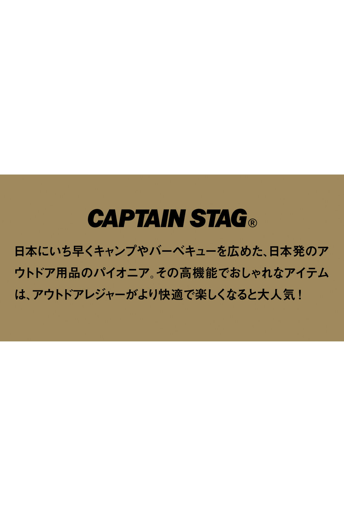 realstock [リアルストック]（Express BOX）|IEDIT[イディット]　ＣＡＰＴＡＩＮ　ＳＴＡＧコラボ　もちもち素材のバウンドニットで高見えする　刺しゅう入りニットトップス〈ネイビー〉|このページの商品はキャプテンスタッグ（株）からライセンス許諾を受け、（株）ヤギの責任のもとに製造されたものです。