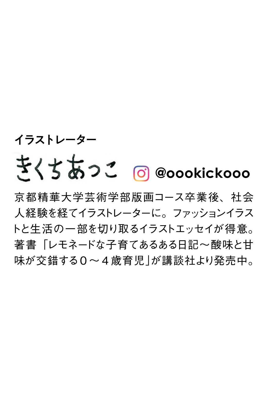 realstock [リアルストック]（Express BOX）|IEDIT[イディット]　きくちあつこさんコラボ　リネン混ボタニカルプリントパンツ〈オフホワイト×ブラック〉